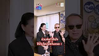 ร่วมส่งกำลังใจให้กับโอปอลกันเถอะ !  #แม๊เม้าท์