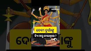 Durga Puja 2024 song dance pandal cuttack #odisha #shorts status #odiacomedy Bhubaneswar kolkata