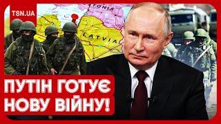 ️️ Нова війна?! Відомо, коли і на кого ще нападе Путін!