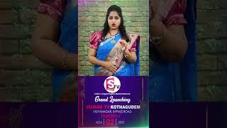SumanTV Kothagudem Grand Launching on November 2nd 2023 | Anchor Jaya