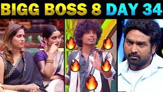  Muthukumaran Rocked  VJS Shocked  Bigg Boss 8 Tamil day 34 | Today Trending Troll #biggboss