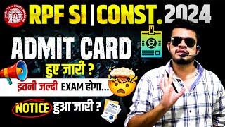 railway rpf constable/SI admit card जारी? rpf constable exam date जारी? Railway ने notice किया जारी?