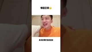 【抖音 搞笑 短视频】 阳光明媚吗？ 兄弟们学起来这暗语