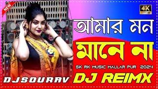 Amar_Mon_Mane_Na_Dj_-_Ful_Hard_Bass_Khatra_Dnc_Mix Bangla_Dj_Song_Tik_Tok_Viral_Dj_Remix SK RK Music