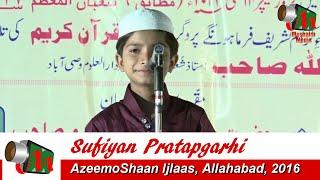 Sufiyan Pratapgarhi NAAT, Allahabad Ijlas, May 2016, Org. Mohd Ilyas, Taiyyab Ali