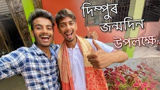 দিম্পু বৰুৱাৰ Birthday উপলক্ষে ॥ Birthday Special ॥ Dimpu Baruah ॥ Assamese Vlog ॥ Zubeen Vlogs