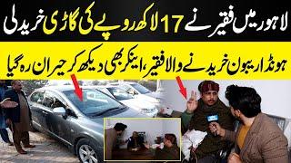 Lahore Me Faqeer Ne 17 Lakh Rupy Ki Gari Khareed Li || NPG Wardaat ||