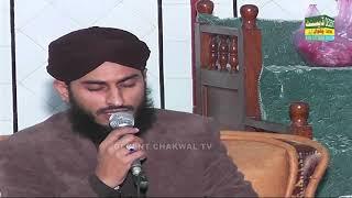 Darood Sharif | Qari Rehan Habib Serwardi | Bakhrhi Chakwal | Decent Chakwal Tv