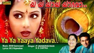 Ya Ya Ya Yadavaa Eenikkariyam  Full Video Song  HD |  Devaragam Movie Song | REMASTERED AUDIO |