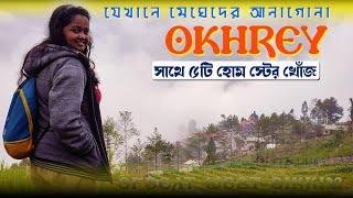 Okhrey West Sikkim | Offbeat Tourist Places in Sikkim | Hilley Varsey Trek