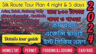 Silk Route Tour plan low budget 2024। East Sikkim Tour guide without agency। Aritar। Zuluk। Nathula