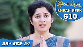 Ilakkiya Serial | EP 610 Sneak Peek | 28th Sep 2024 | Shambhavy | Nandan | Sushma Nair