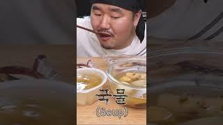 한국 어묵은 일본 오뎅 보다 맛있을까?