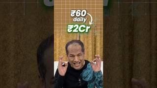 Rs 60 ki Savings | Talk Money Pavan #shorts