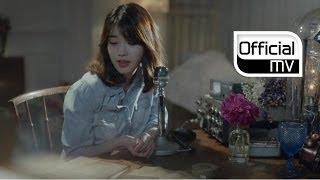 [MV] IU(아이유) _ Naui Yetnal Iyagi(나의 옛날이야기) : My old story