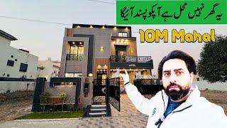 10 Marla House For Sale in Central Park Housing scheme lahore | Property 2025