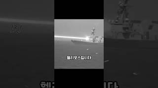 미국의 고출력 레이저 무기