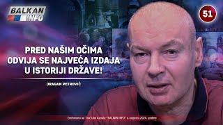 INTERVJU: Dragan Petrović - Pred našim očima odvija se najveća izdaja u istoriji države! (23.9.2024)