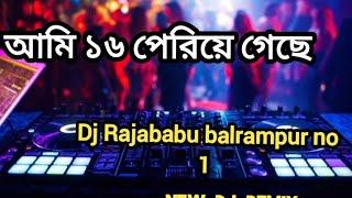 Ami solo pariye gechi__(আমি ষোলো পেরিয়ে গেছি)__ New Varson Dj Mix By Dj Raja Babu Balarampur