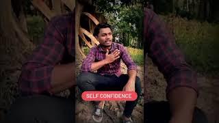 #Self confidence || @Alekha || #KOSHALDUNIA