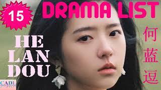 何蓝逗 He Lan Dou | Drama List | He Landou 's all 15 dramas |  CADL