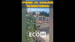 Оборудование для напыления ППУ Eco-H #ппу #утеплениепеной #пенополиуретан #полимочевина