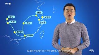 The-K 한국교직원공제회 - 임시 정부 100주년기념탐방