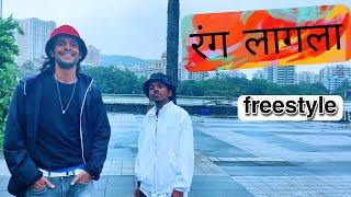 Rang Laagala / Tamasha Live Movie  Freestyle By Rohit Naik ️ Sonali Kulkarni