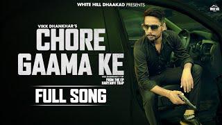 Chore Gaama Ke (Official Audio) | Vikk Dhankhar | EP Haryanvi Trap |  Haryanvi Song 2024