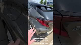 Toyota Chr 2022 Доступна к заказу из Грузии