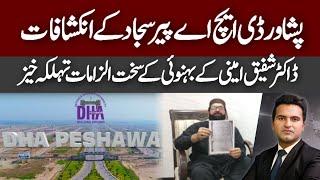 Peer Sajad Latest Interview On DHA Peshawar Issu Against Dr Shafiq Ameeni TLP | Usama Zahid