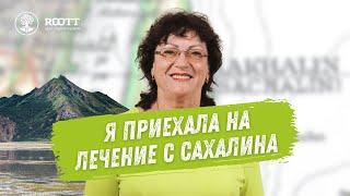 Отзыв. С Сахалина в Москву: как мы вылечили пациентку за 4 дня