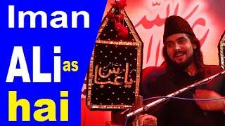 iman Ali a.s hai Allama Ijlal Haider Naqvi 512 tv