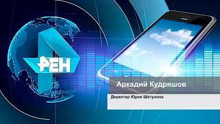 Директор Шатунова заявил, что у врачей не было шансов спасти артиста