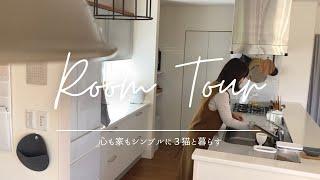 room tour｜4人家族部屋をシャッフル！その後のルームツアー｜模様替えを楽しむ