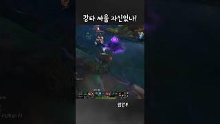 강타싸움 후 전리품 사용법