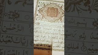 The Surah That Defines a Believer’s Life#quran #youtubeshorts #shorts #shorts #viralvideo #fyp