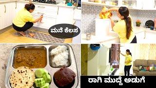 ಹಬ್ಬಗಳಿಗೆ ಅತ್ತೆ ಮಾವ & ಅಮ್ಮ ಮನೆಗೆ ಏಕೆ ಹೋಗ್ತಿಲ್ಲ | Why I’m Not Visiting My Parents and In-Laws