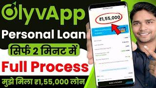 Olyv SmartCoin Personal Loan | Olyv Loan App | Olyv Loan App Review | Olyv SmartCoin Loan Kaise Le