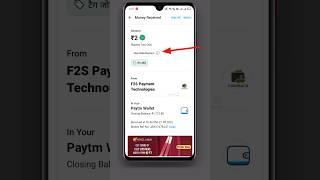 रोज़ मिलेगा  Free Paytm Cash #kpgtech #paytm ₹2 Minimum Redeem Free Paytm Cash Earning App 2023