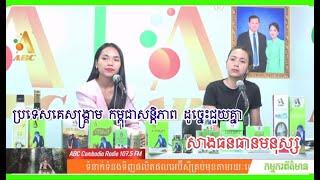 ទំពាំងស្នងឬស្សីបានត្រង់ល្អទាល់តែមានការរឹតបណ្តឹង