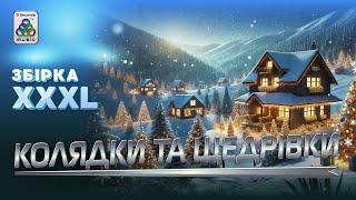 Збірка Колядки та Щедрівки. Новорічні пісні