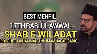 17th Rabi Ul Awwal | Shab e Wiladat Rasool Allah Aur Imam Jafar Sadiq(as) |  Maulana Abid Bilgrami