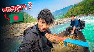 আমি বাংলাদেশে ? Meghalaya Vlog - Rahul Singha Vlogs