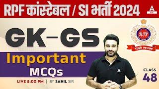 RPF SI Constable 2024 | RPF GK GS by Sahil Sir | RPF GK GS Important Questions #48