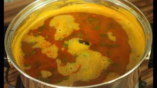 Rasam | Rasam recipe | Brahmins style traditional rasam recipe | South Indian Rasam