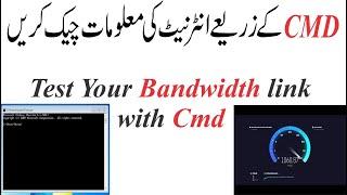 How to fix your network WiFi Connections using Urdu/Hindi