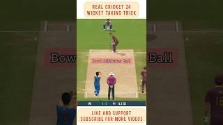 How to take wickets in Real Cricket 24? #realcricketbowlingtricks #shorts