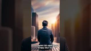 [나는솔로 0816] 광수의 영자에게 추의무게 50 : 50 은 어장관리?