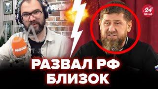 Це не зняли з ефіру! НАЇЗД на Чечню у московській студії: пішли проти Кадирова? @RomanTsymbaliuk